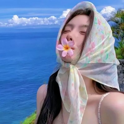 守护丽人